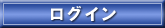 ���O�C��