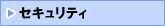 �Z�L�����e�B