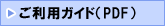 �����p�K�C�h