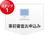 �X�e�b�v1 ���O�R�����\����