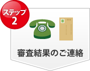 �X�e�b�v2 �R�����ʂ̂��A��