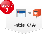 �X�e�b�v3 �������\����