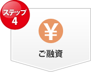 �X�e�b�v4 ���Z��