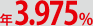 �N3.975��