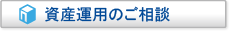 ���Y�^�p�̂����k