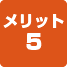 �����b�g5