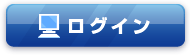 ���O�C��