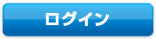 ���O�C��