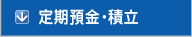 ����a���E�ϗ�
