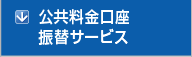 �������������U�փT�[�r�X