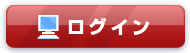 ���O�C��