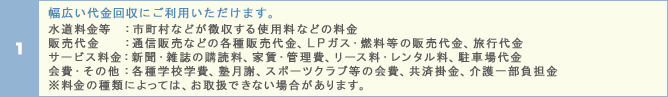 ���L���������ɂ����p���������܂��B