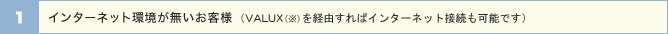 �C���^�[�l�b�g�����������q�l
