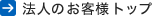 �@�l�̂��q�l�g�b�v