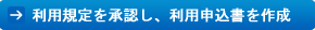 ���p�K������F���A���p�\�������쐬