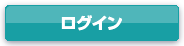 ���O�C��
