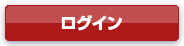 ���O�C��