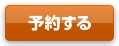 �\�񂷂�