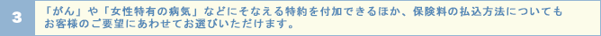 �u����v��u�������L�̕a�C�v�ɂ��Ȃ�������t�����邱�Ƃ��ł��܂�