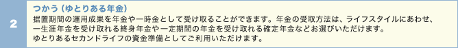 �����i��Ƃ肠��N���j