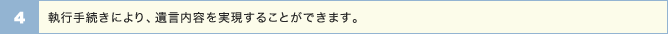 ���s�葱���ɂ��A�⌾���e���������邱�Ƃ��ł��܂��B