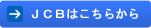 JSB�͂����炩��