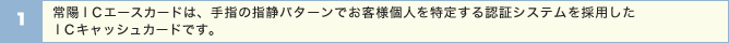 ��z�h�b�G�[�X�J�[�h�́A��w�̎w�Ãp�^�[���ł��q�l�l����肷��F�؃V�X�e�����̗p�����h�b�L���b�V���J�[�h�ł��B