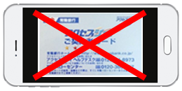当行がお客さまにお願いするセキュリティ対策について 常陽銀行 当行がお客さまにお願いするセキュリティ対策について 常陽銀行