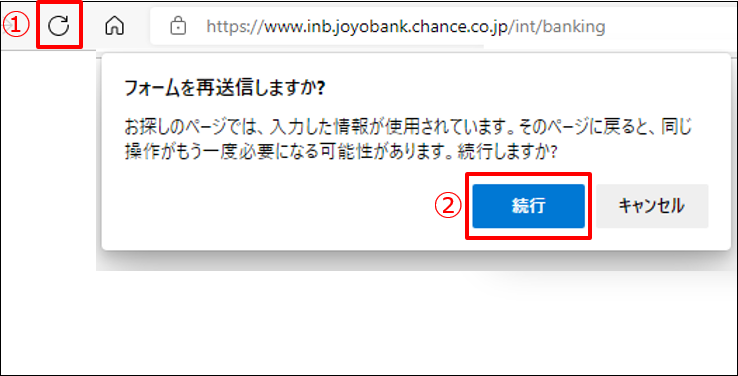 PCでご利用の場合