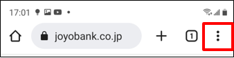 Android端末でご利用の場合