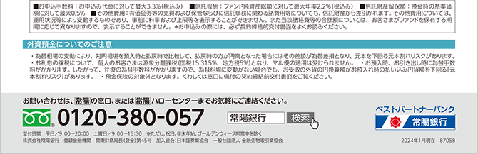 ご家族・おともだち・ご同僚 ご紹介プログラム