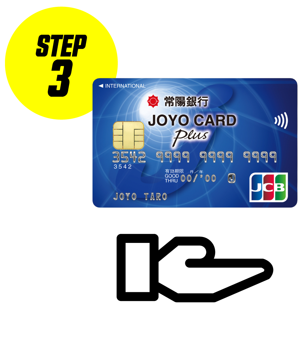 STEP3