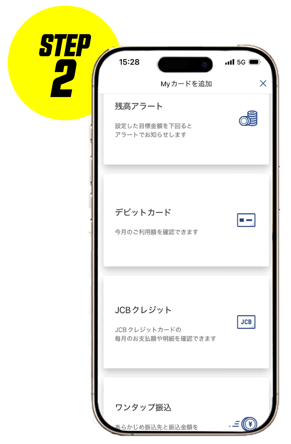 STEP2