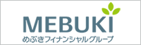 めぶきフィナンシャルグループ