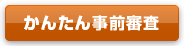 񂽂񎖑OR