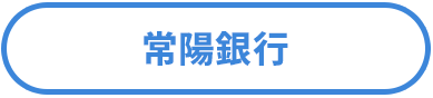 常陽銀行を表すアイコン