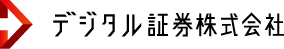 デジタル証券