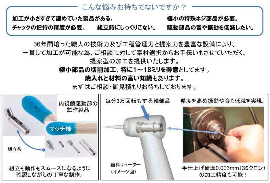 岩田製作所 シリコンスポンジ丸 4m HFAS25-L4 - 2