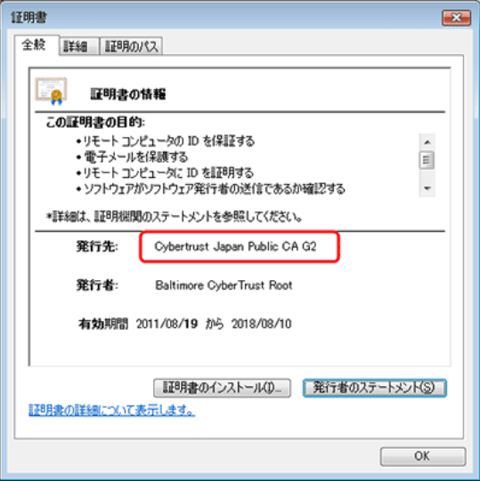 電子署名の証明書ファイル内容の例(smime.p7s)