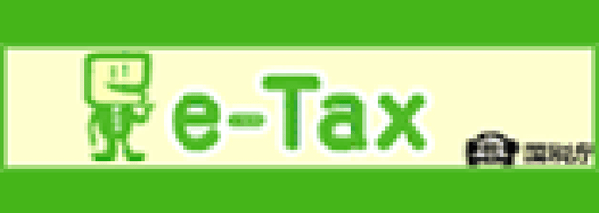 e-Tax