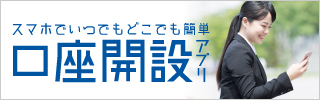 https://www.joyobank.co.jp/personal/saving/sougoukouza/index.html