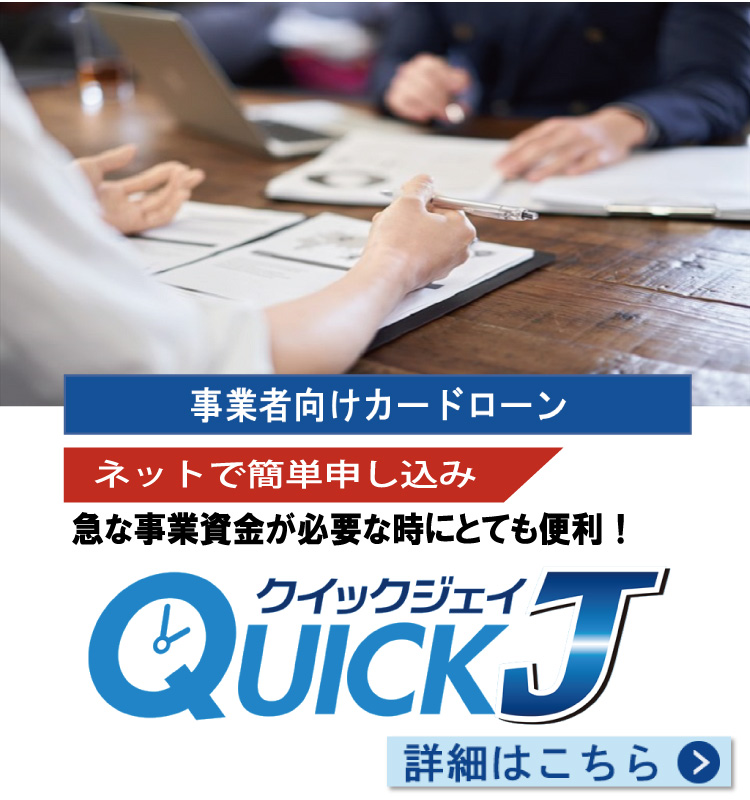 法人のお客様 常陽銀行 法人のお客様 常陽銀行
