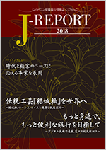 J-REPORT