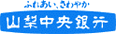 山梨中央銀行