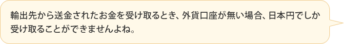 Ao悩瑗ꂽ󂯎ƂAO݌ꍇA{~ł󂯎邱Ƃł܂ˁB