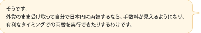 łBÔ݂܂܎󂯎Ďœ{~ɗւȂA萔悤ɂȂALȃ^C~Oł̗ւsł肷킯łB