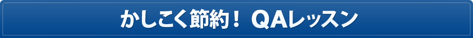 ߖI QAbX