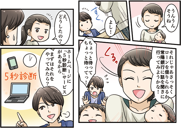 7コマ目
