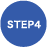 STEP4