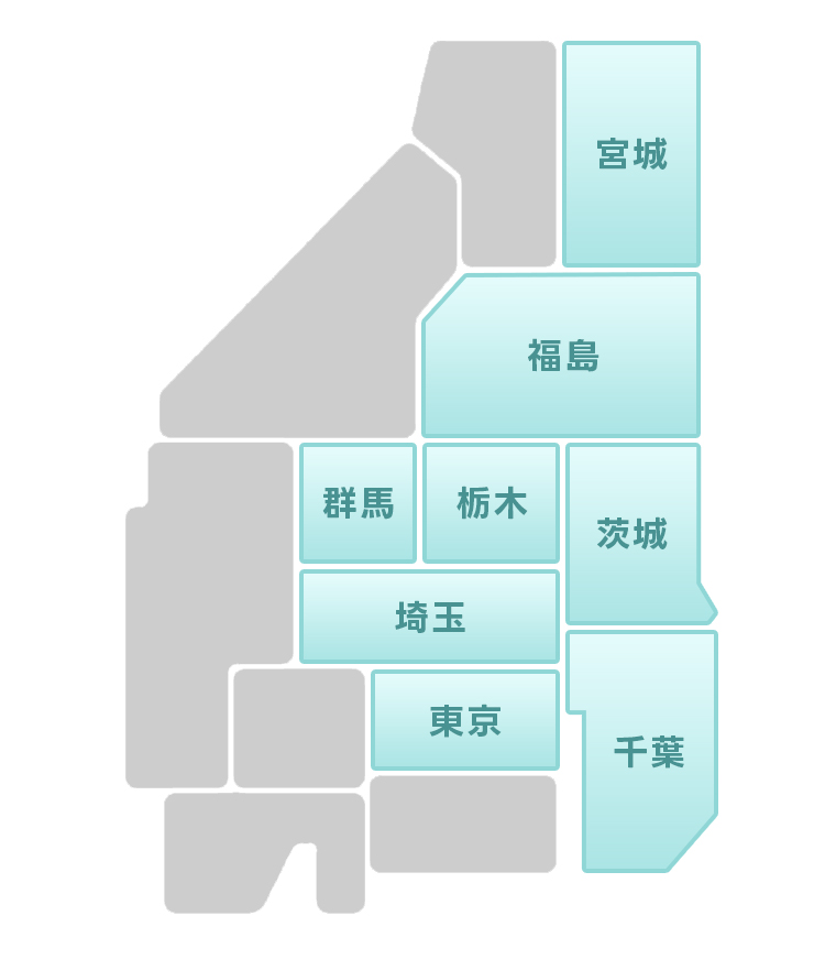 常陽銀行の公式ホームページです。教育ローンの金利情報や銀行ならではのメリットなどをご紹介しています。